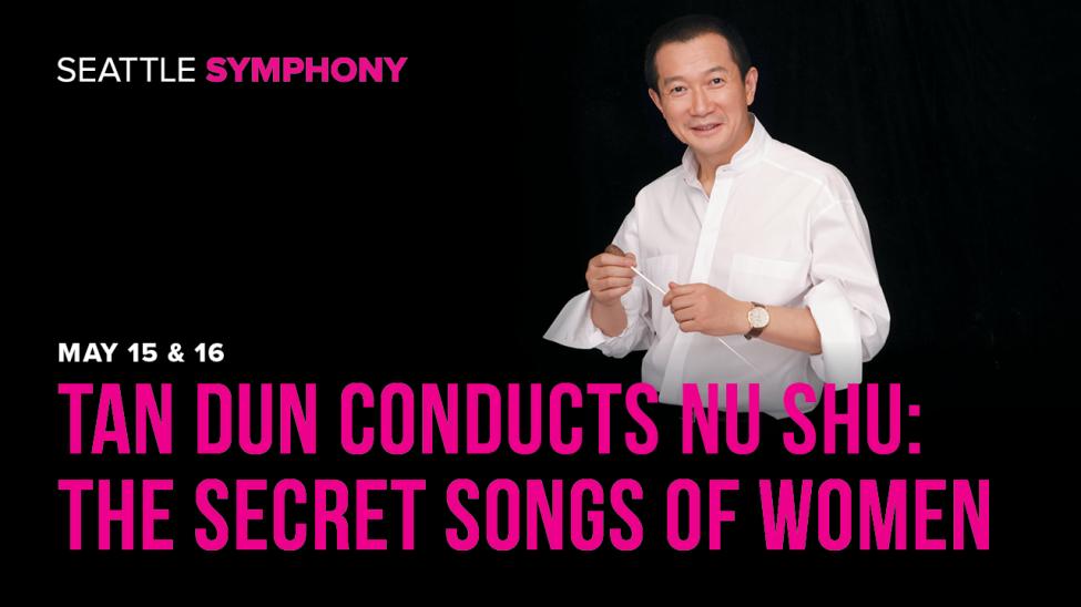 A promotional poster for Tan Dun Conducts Nu Shu: The Secret Songs of Women