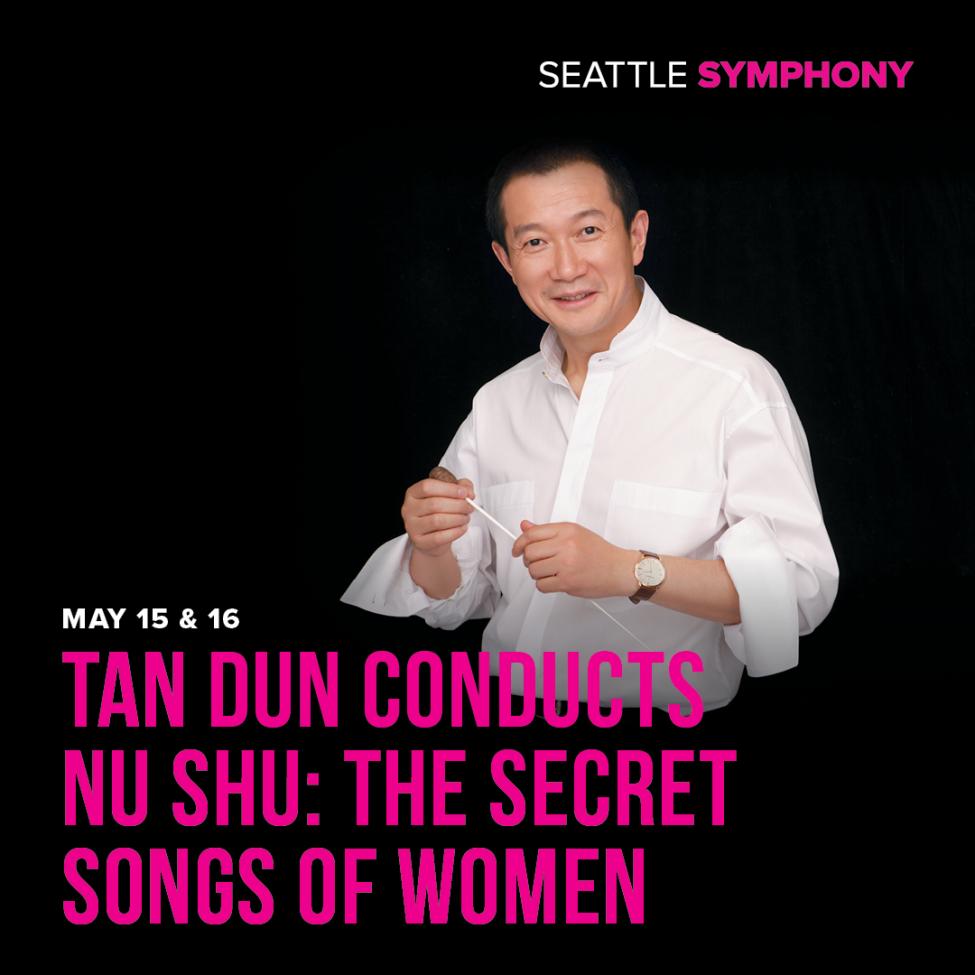 A poster for The Secret Songs of Women