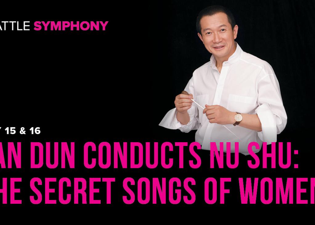 A promotional poster for Tan Dun Conducts Nu Shu: The Secret Songs of Women